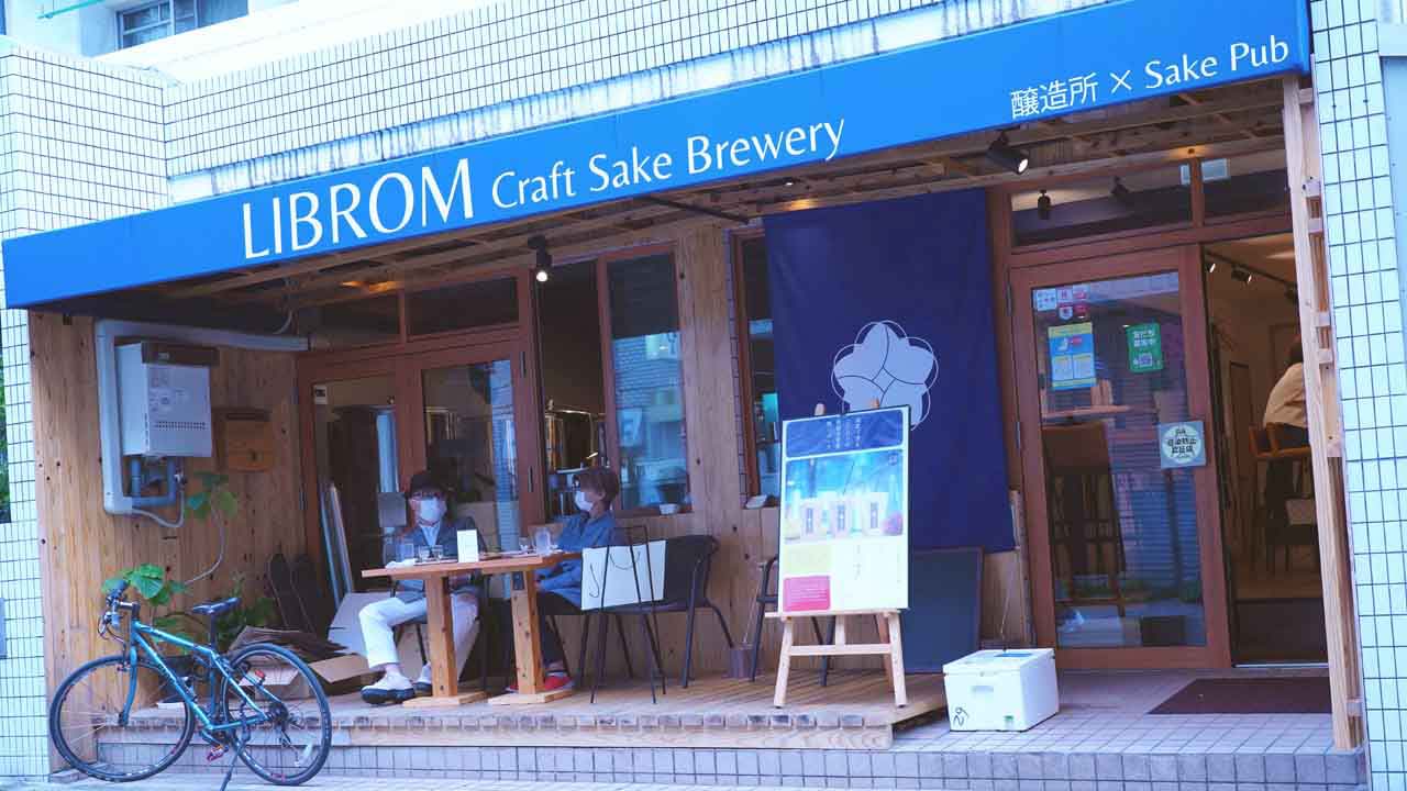 福岡の市街地で造るクラフトサケLIBROM〜醸造責任者が描く未来