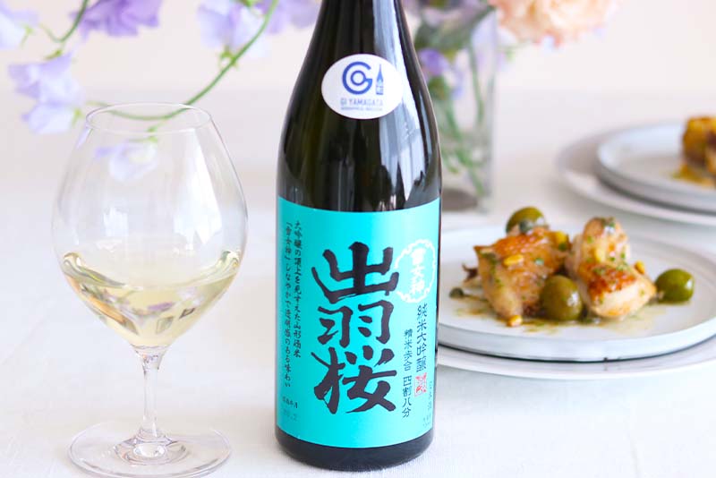 【出羽桜】吟醸酒の普及に貢献し、新たな挑戦もする日本酒 (山形)
