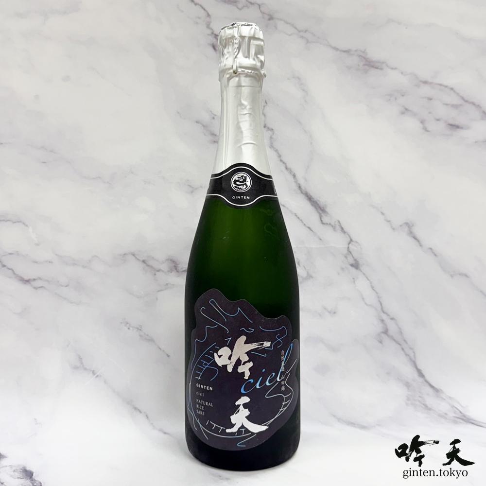 吟天Ciel スパークリング日本酒 （720ml） - 日本酒・地酒通販 吟天