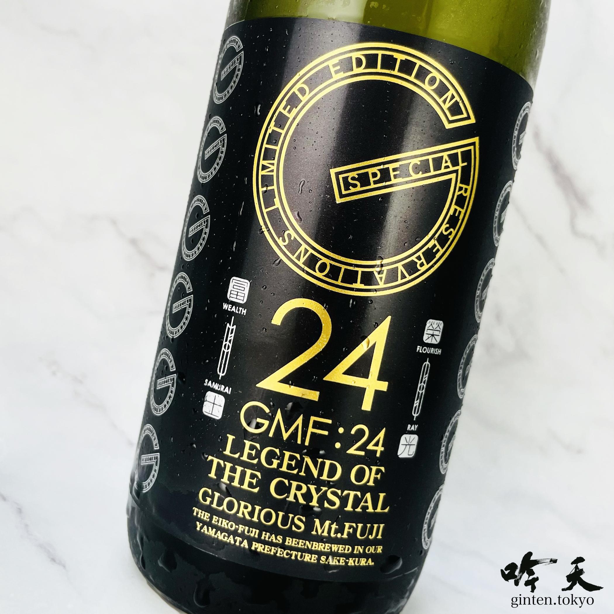 栄光冨士 GMF:24 無濾過生原酒 (720ml)