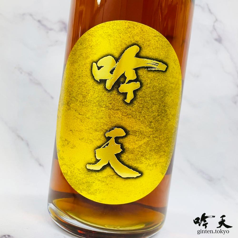 吟天 龍王 （720ml）