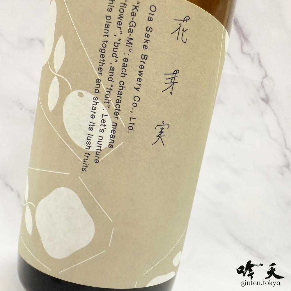 花芽実-かがみ- 特別純米 Dawn Dew (720ml)