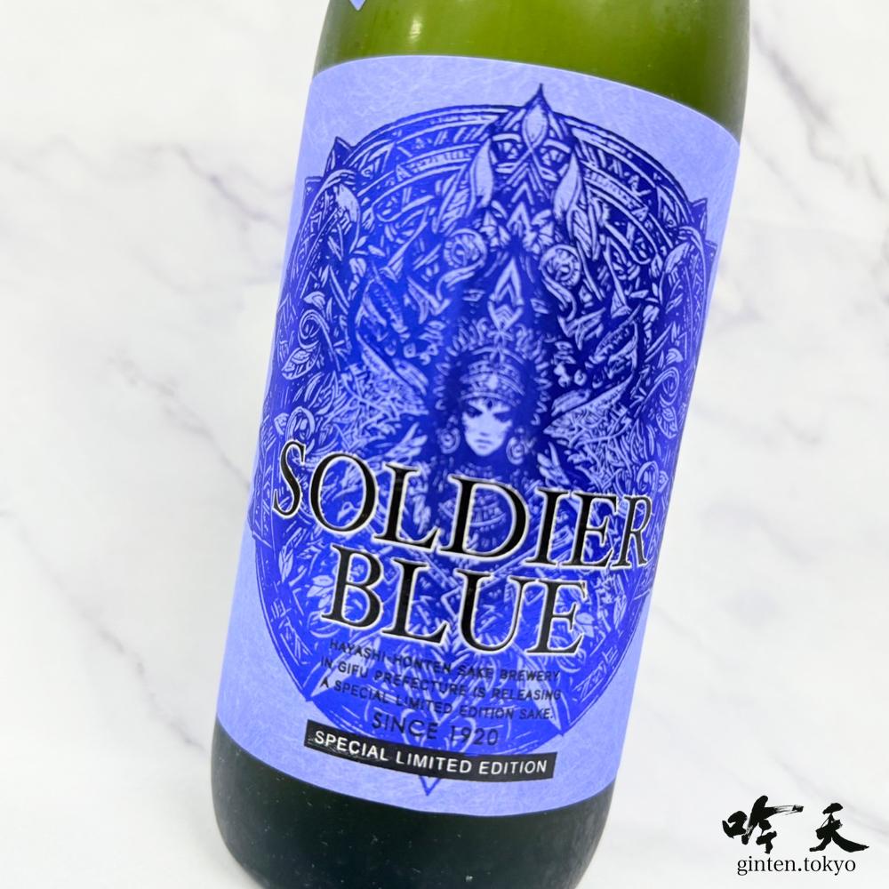 百十郎 SOLDIER BLUE ソルジャーブルー 純米大吟醸 (720ml)