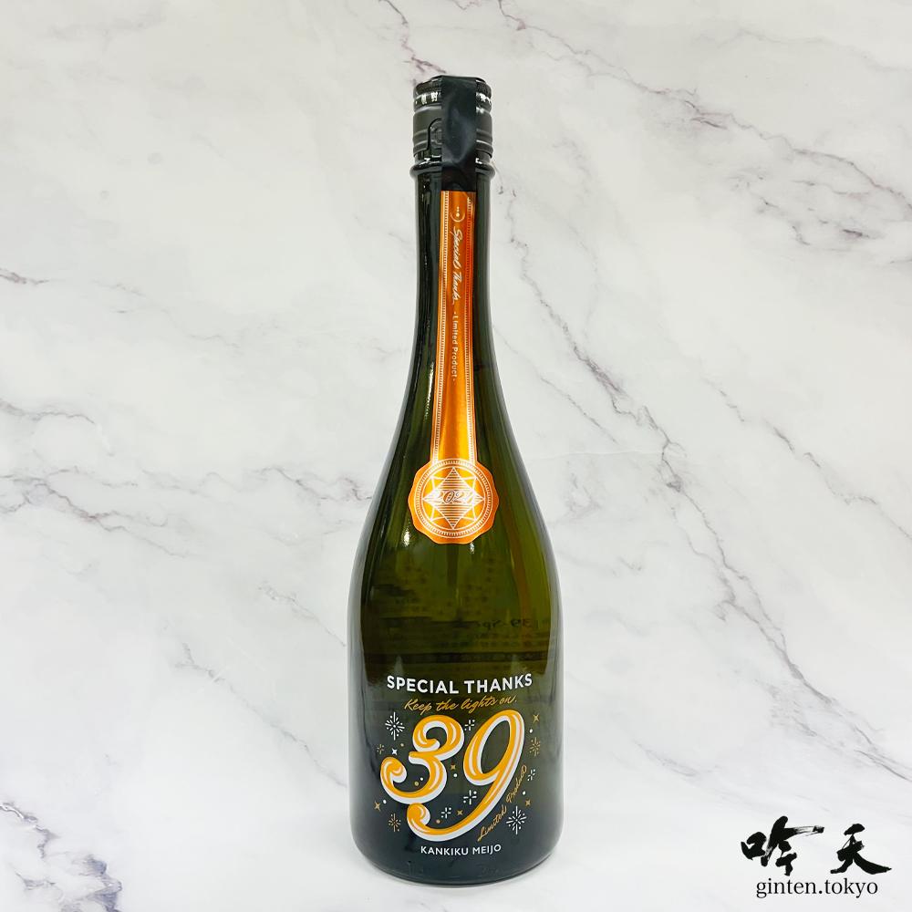 寒菊 39-Special Thanks2024 寒菊銘醸