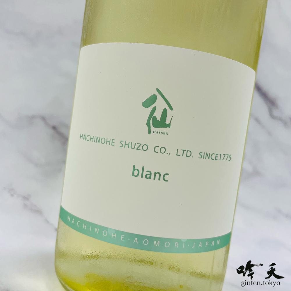 陸奥八仙 blanc (720ml)