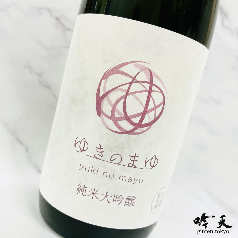 苗場山の醸す森がリブランド。醸す森のフレッシュな旨みはそのままに。