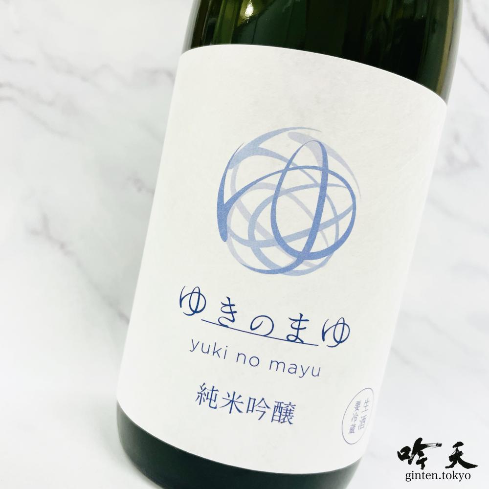 苗場山の醸す森がリブランド。フルーティーさのある味わいはそのまま、飲みやすさ抜群！