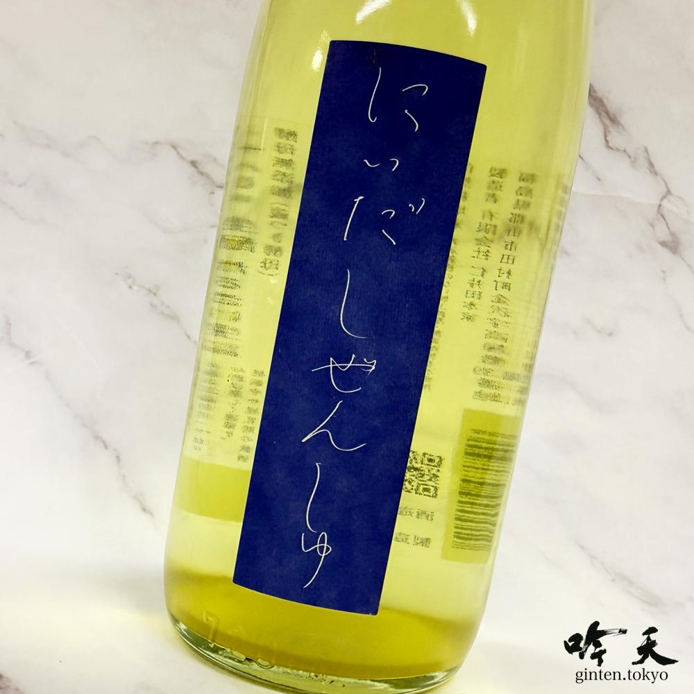 にいだしぜんしゅ たるざけ（720ml）