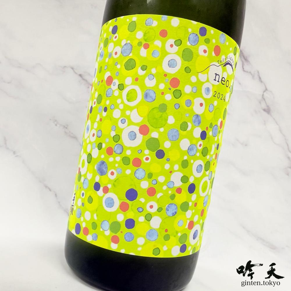 手取川 Tedorigawa neo.2024 山廃純米吟醸雄町（720ml）