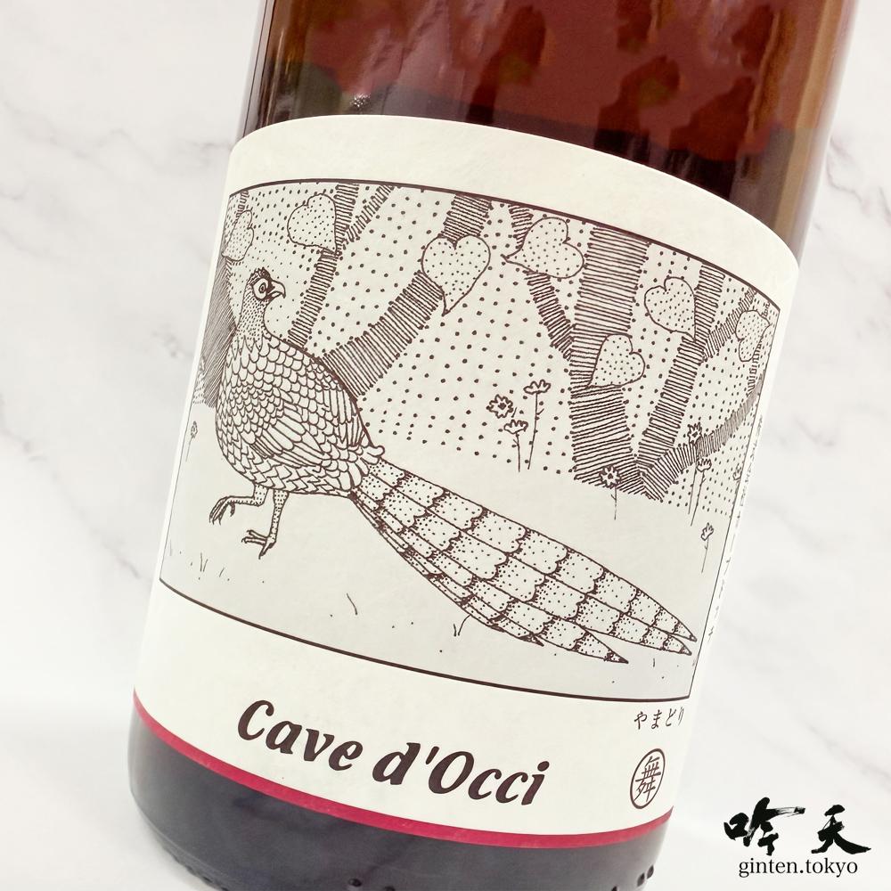カーブドッチ やまどり舞う 2023 (750ml)