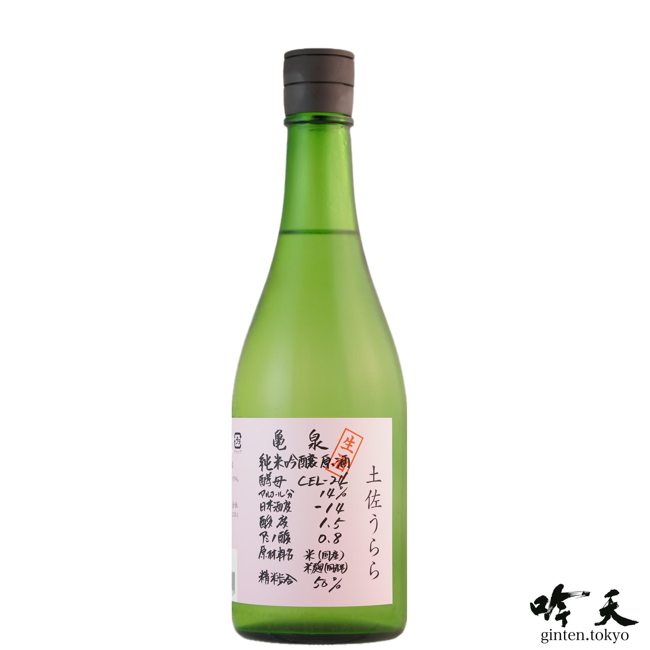 亀泉酒造 CEL-24 土佐うらら (720ml)