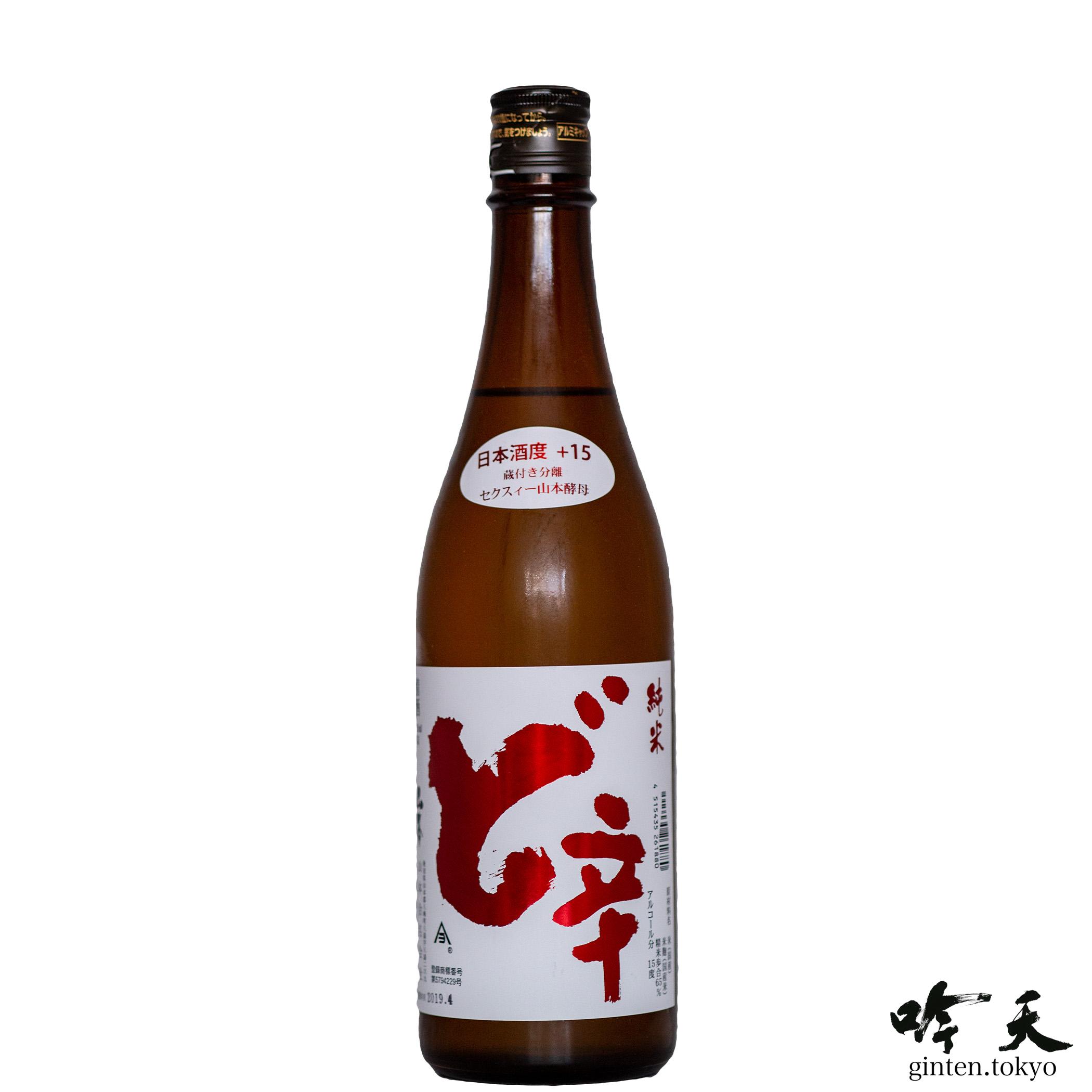 山本 ど辛 純米酒 (720ml)