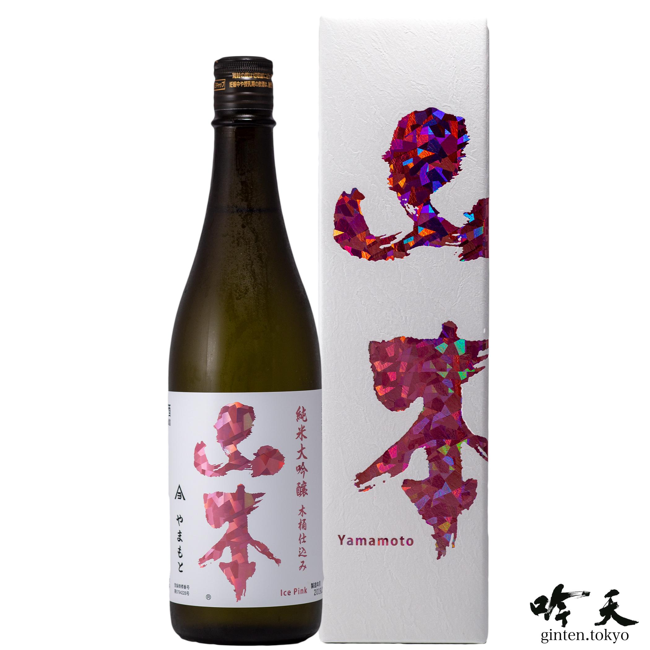 秋田県の日本酒「山本」のアイスピンクです。自家栽培米を29パーセントまで磨いて、地元秋田杉桶で冷蔵後の中で大切に仕込た純米大吟醸酒です。